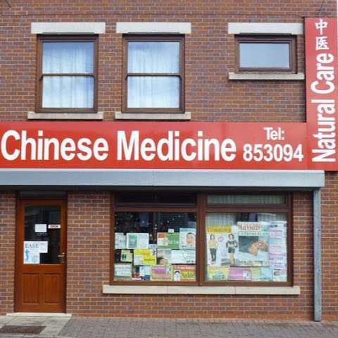 Natural Care Chinese Medicine photo